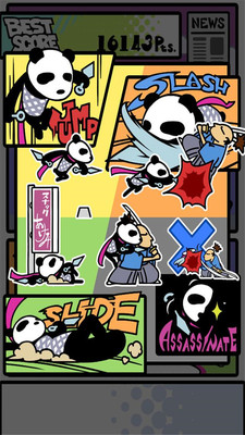 杀人熊猫(图2)