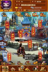 武林群侠传(图5)