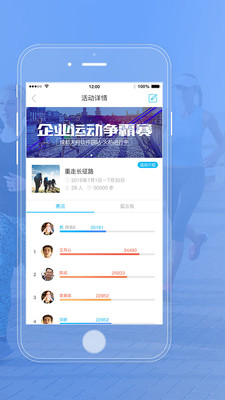 企业咕咚(图2)