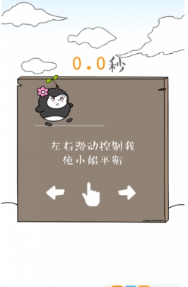 友谊的船(图3)
