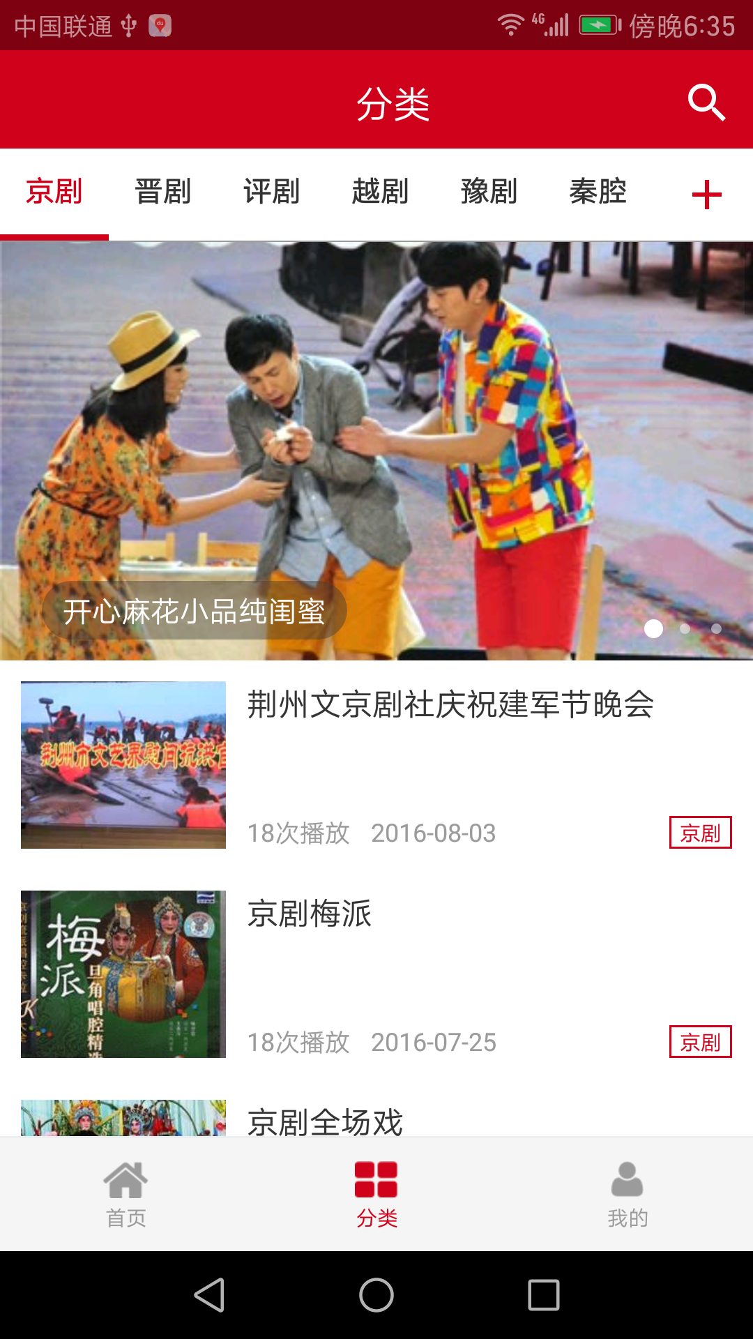有戏啦(图4)