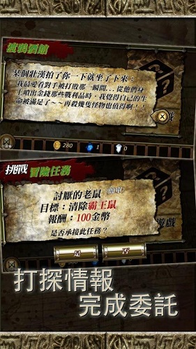 符文重生修改版(图四) 符文重生修改版破解游戏(图四)