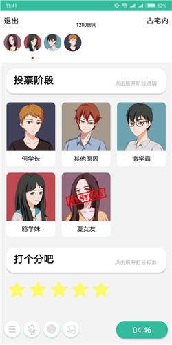 我是谜(图1)