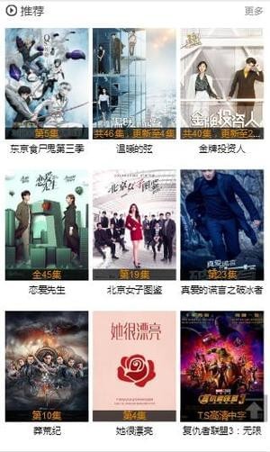 百事影院(图1)
