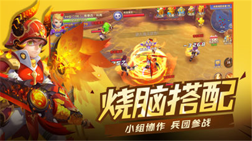 帝国大冒险(图1)