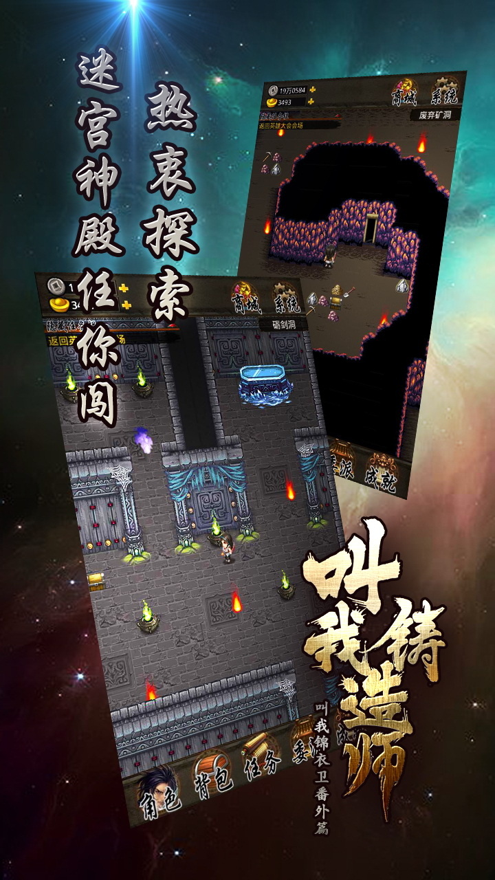 叫我铸造师(图4)