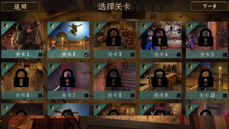 苏丹逃脱生存(图3)