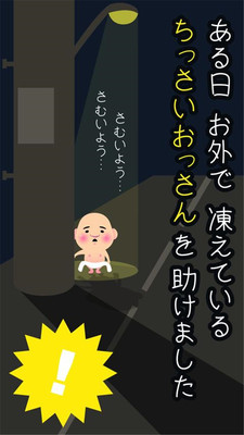 洗澡大叔(图1)