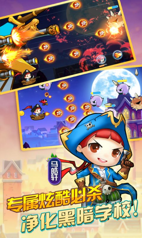 一年级无限金币钻石破解游戏(图四)