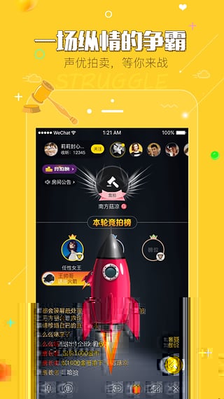 耳伴(图2)