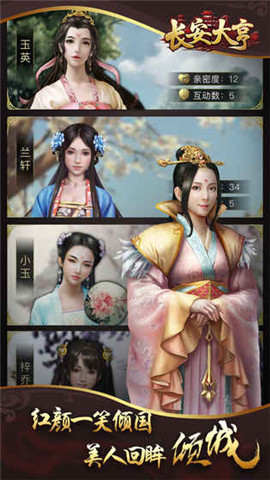 长安大亨(图1)