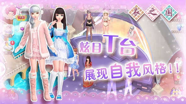 衣之国(图4)