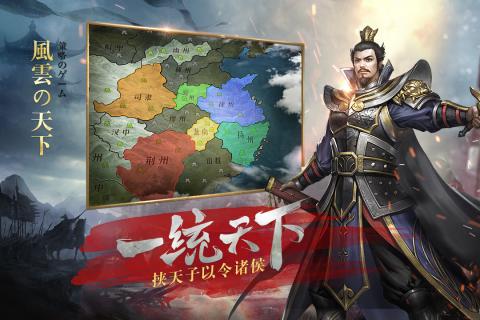 风云天下重燃(图3)