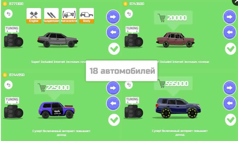 散架的汽车2(图2)