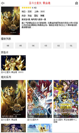 布米米(图3)