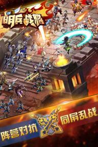 萌兵战将(图4)