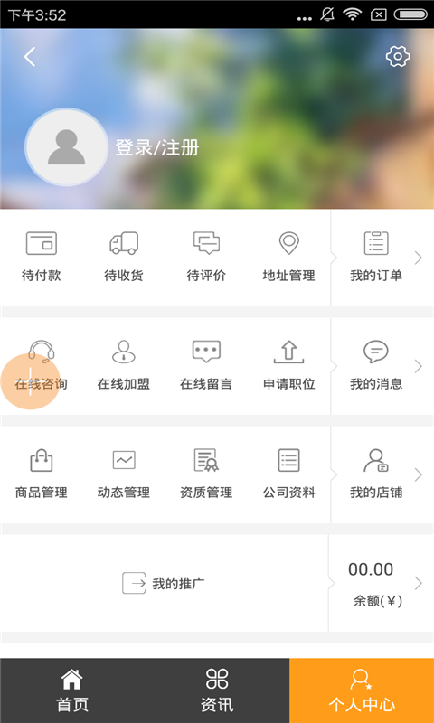 酵素浴(图4)