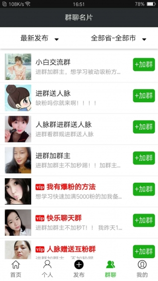 蓝狐微商(图1)