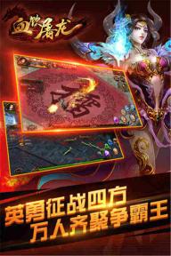 风暴部落(图2)