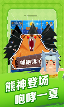 天黑狼人杀(图3)