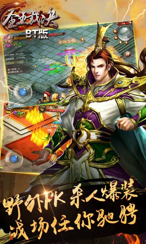 圣王裁决(图1)