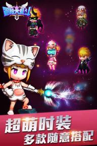 冒险大乱斗(图1)