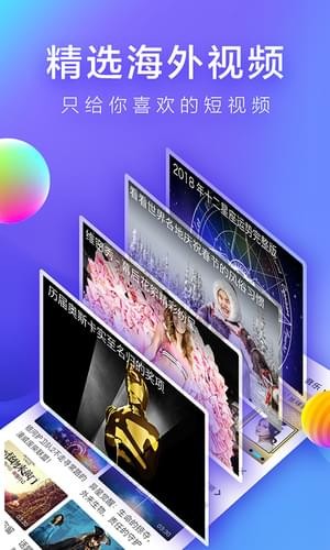 土豆影院(图2)