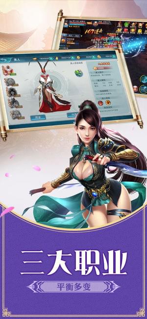 封神世界(图2)