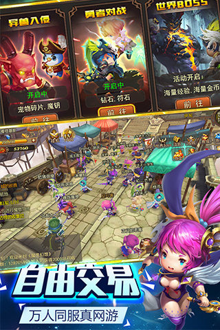 魔灵幻想(图5)