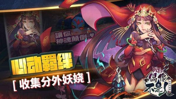 偶像不是人(图1)