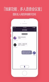 找翻译(图3)