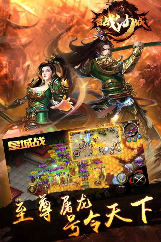 百战沙城(图4)