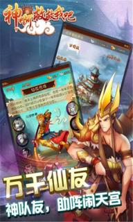 神啊救救我吧(图1)