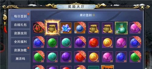 封神战(图4)