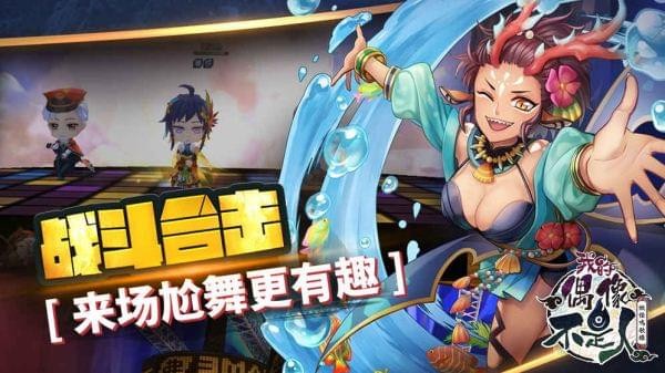 偶像不是人(图4)