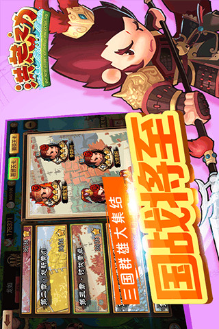 洪荒之力(图3)