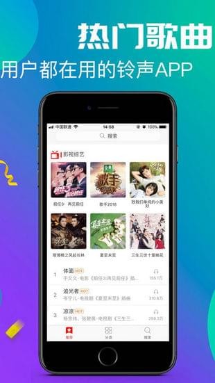 铃声抖抖(图4)