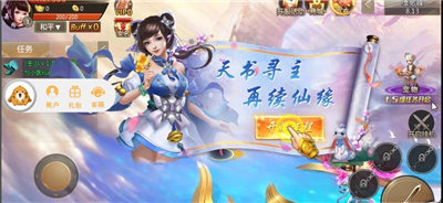 笑傲称神(图2)