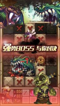 上古伏妖传(图4)