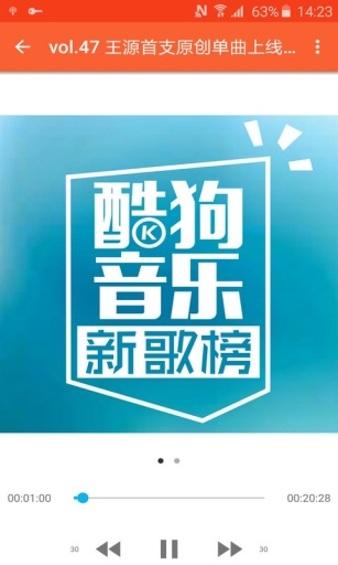 播客CastBox(图1)