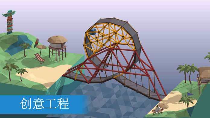 保利桥(图3)