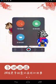 優酷拍客(圖4)