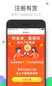 社区半径(图1)
