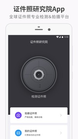 证件照研究院(图3)