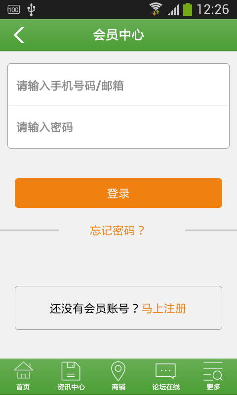 男士养生(图2)