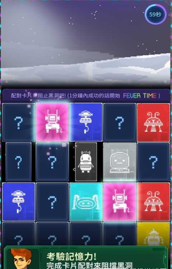 宇宙农民汤姆(图1)