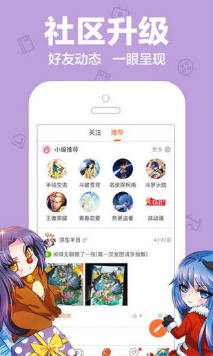 动漫影院(图2)