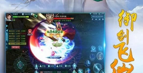 除魔(图3)