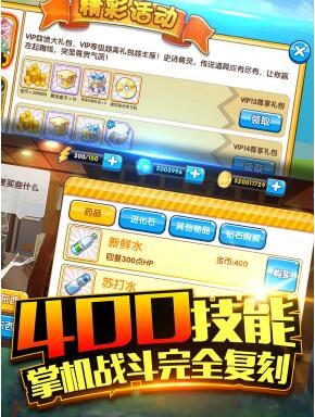 口袋之旅(图2)
