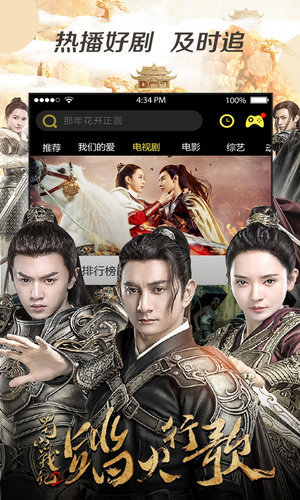 聚富影视(图2)